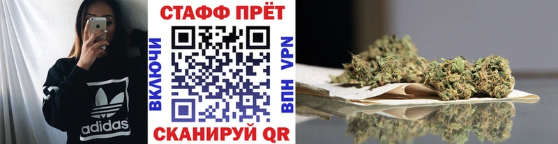 Наркотические вещества Белоярский Конопля КЕТАМИН A-PVP ГАШ Cocaine Меф мяу мяу