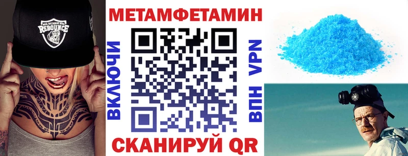 наркотики  Белоярский  АМФ 97% 