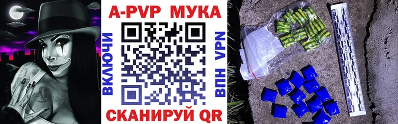 Alfa_PVP СК  цены   Белоярский 