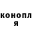 Конопля White Widow St. CaHR