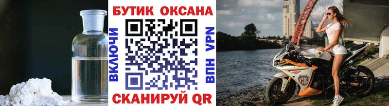 цены   Белоярский  Бутират бутик 