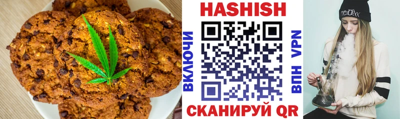 kraken как войти  Белоярский  Canna-Cookies конопля  наркотики 