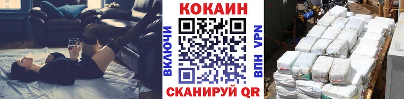 цены наркотик  Белоярский  КОКАИН Перу 