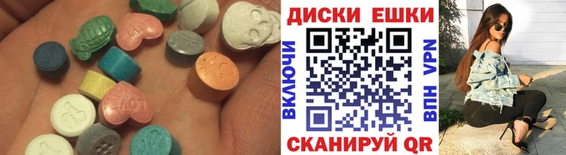 ЭКСТАЗИ 99%  Белоярский 