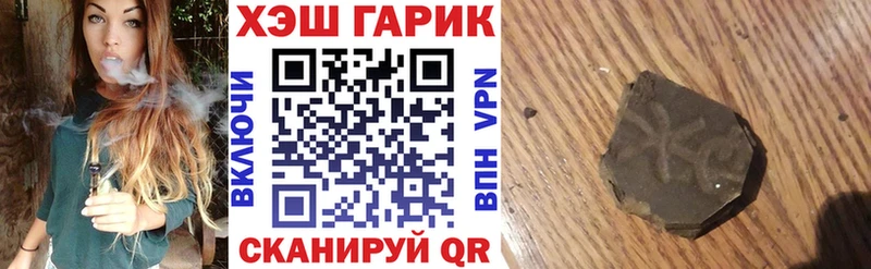 наркошоп  Белоярский  ГАШИШ Premium 