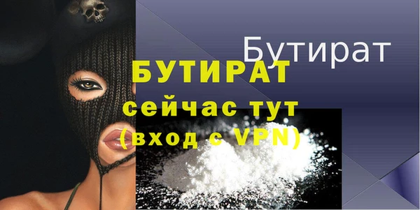 твердый Армянск