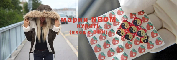 твердый Армянск