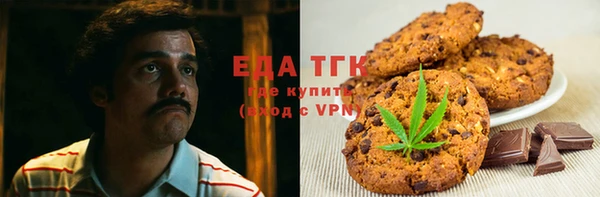 твердый Армянск