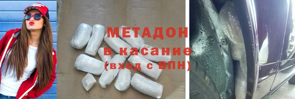 наркотики Аркадак