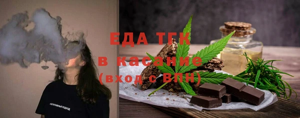 прущая мука Арсеньев