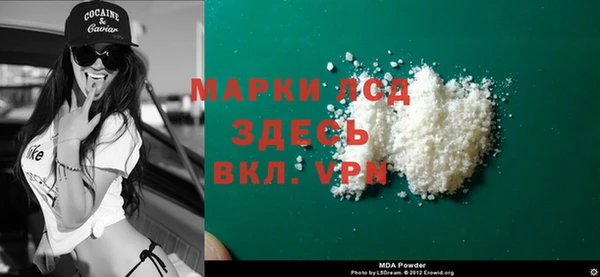 прущая мука Арсеньев
