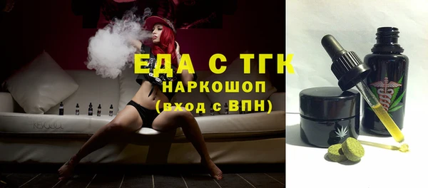 прущая мука Арсеньев