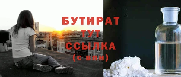 твердый Армянск