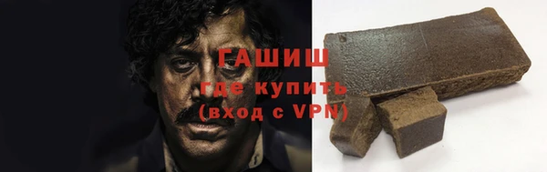 твердый Армянск