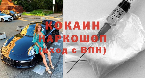 наркотики Аркадак