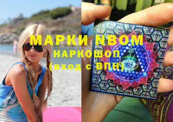 наркотики Аркадак
