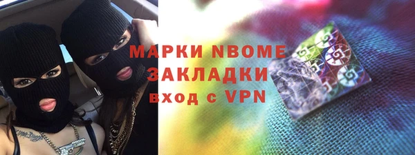 прущая мука Арсеньев