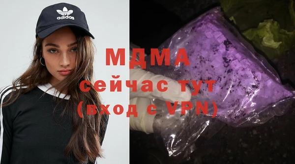 твердый Армянск
