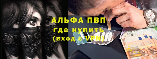 твердый Армянск