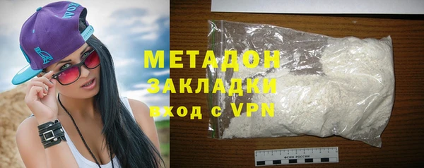 твердый Армянск