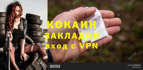 твердый Армянск
