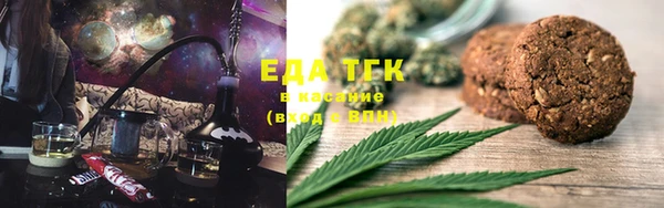 твердый Армянск