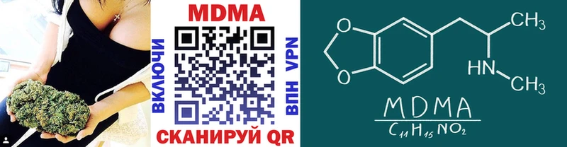 omg ССЫЛКА  купить закладку  Белоярский  MDMA кристаллы 
