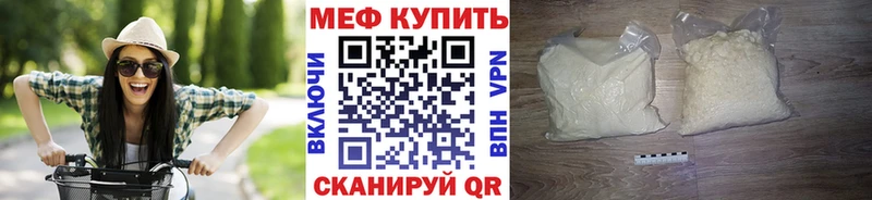 дарк нет телеграм Белоярский Мефедрон кристаллы