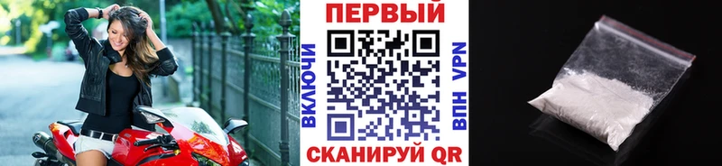 Первитин витя  Белоярский 
