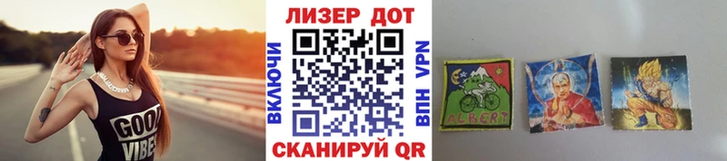 купить наркотики цена  Белоярский  Марки NBOMe 1,8мг 
