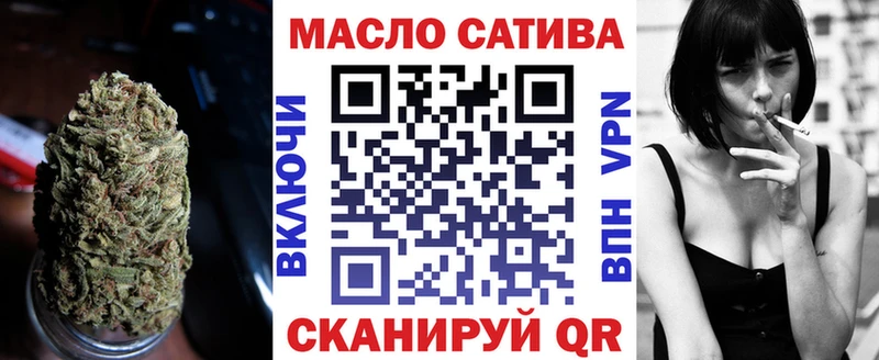 ТГК вейп  гидра как зайти  Белоярский 